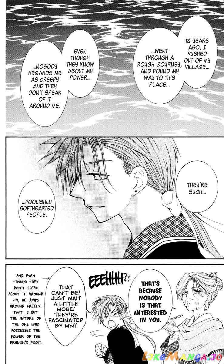 Akatsuki No Yona Chapter 28 image 26